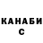ТГК вейп Kanymgul Eleussiz