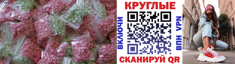 Ecstasy Philipp Plein  Купить  Ялуторовск 