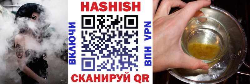 Купить закладки  Ялуторовск  ГАШ гарик 