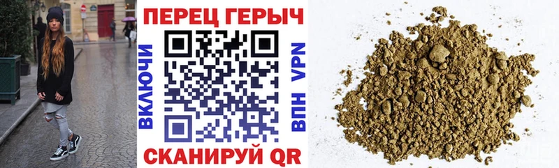 Купить закладки  Ялуторовск  Героин гречка 