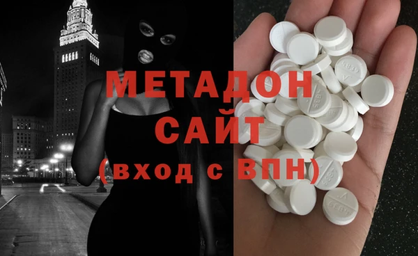 амфетамин Инта