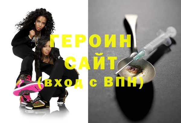 амфетамин Инта