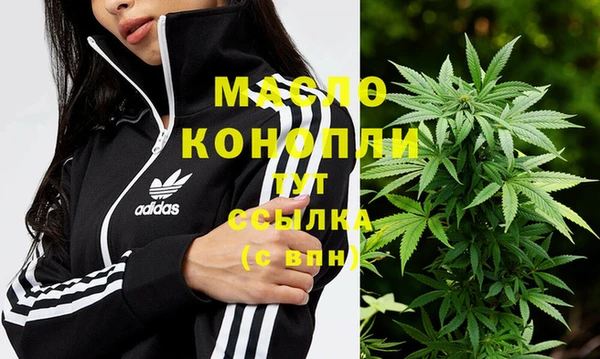 гашишное масло Иннополис