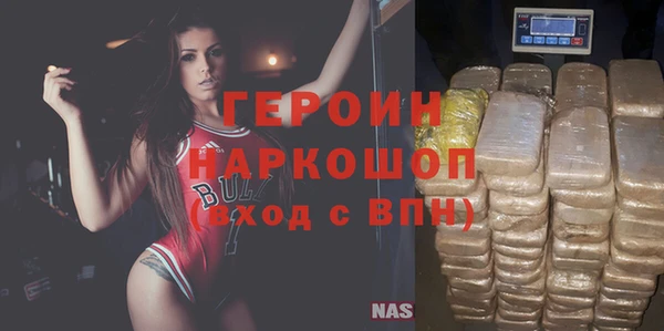 соль ск Инсар