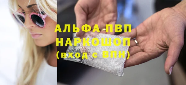амфетамин Инта