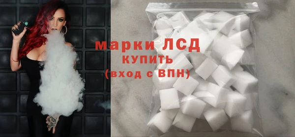 амфетамин Инта