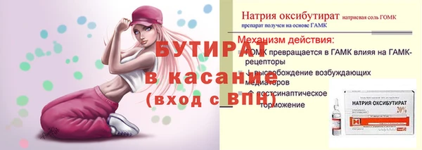 гашишное масло Иннополис