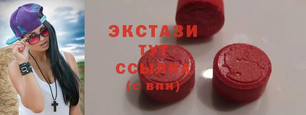 амфетамин Инта