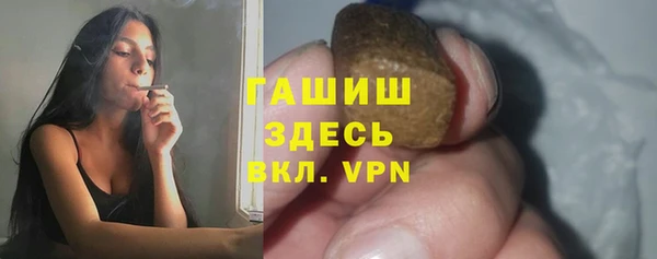 амфетамин Инта