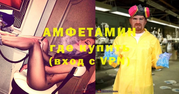 амфетамин Инта