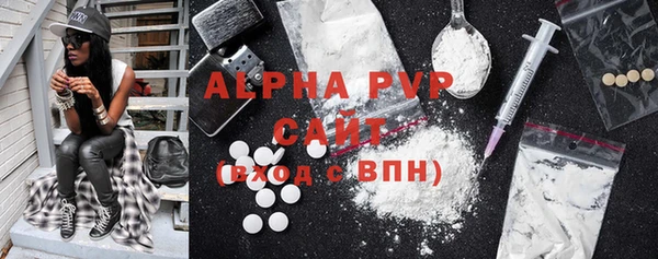амфетамин Инта