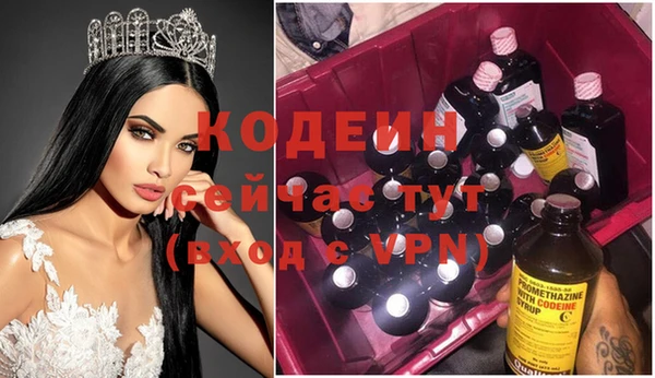 гашишное масло Иннополис