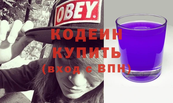 гашишное масло Иннополис