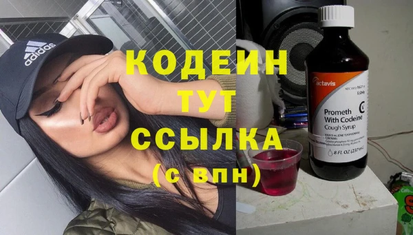 амфетамин Инта