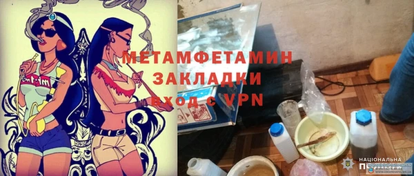 амфетамин Инта