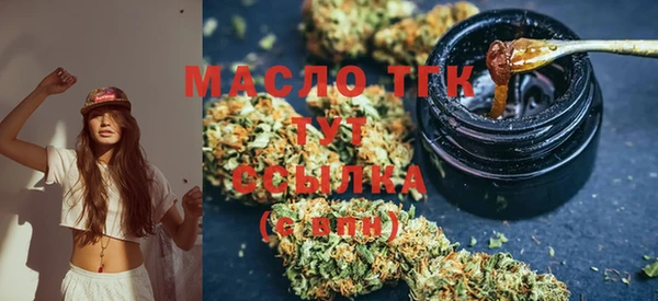амфетамин Инта