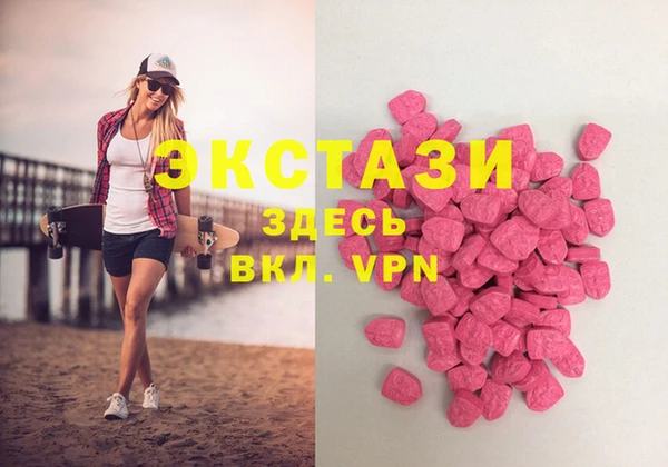амфетамин Инта