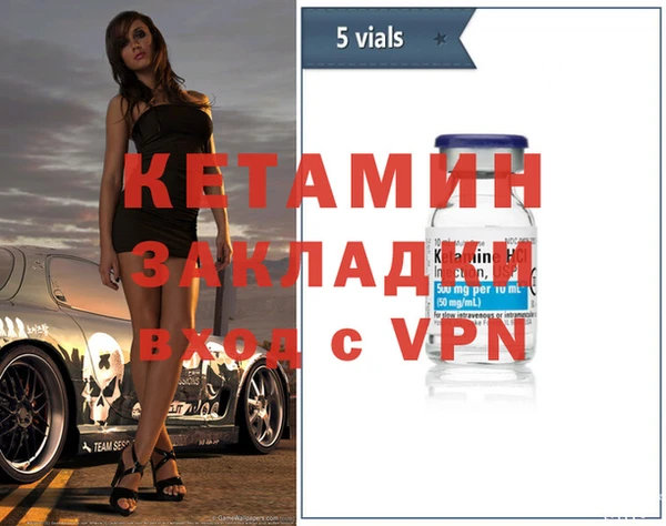 амфетамин Инта