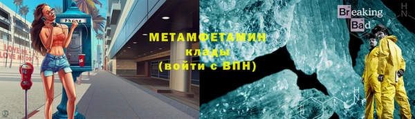 гашишное масло Иннополис