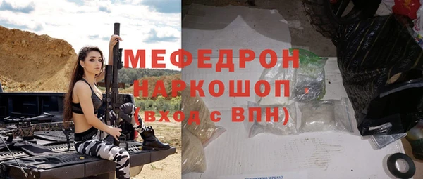 амфетамин Инта