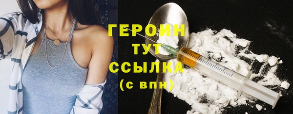 амфетамин Инта