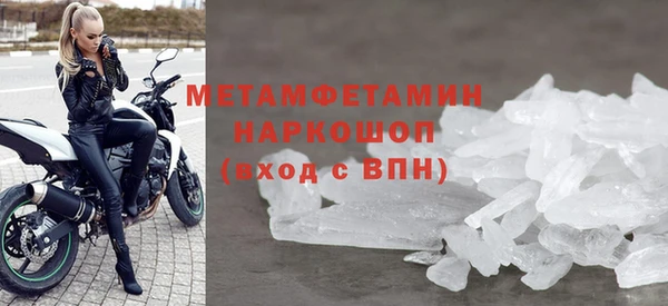 амфетамин Инта