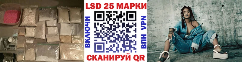 LSD-25 экстази кислота  Купить  Ялуторовск 