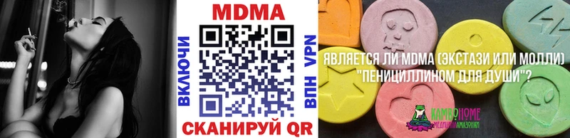 Купить  Ялуторовск  МДМА VHQ 