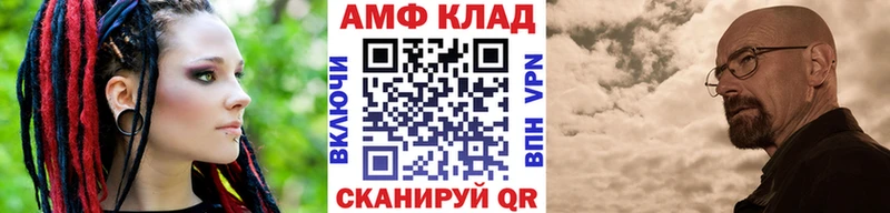 Купить закладки  Ялуторовск  МЕТАМФЕТАМИН мет 