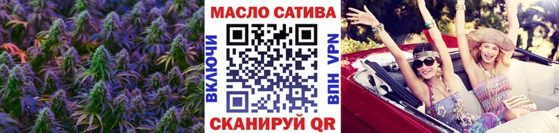 Купить где  Ялуторовск  ТГК жижа 